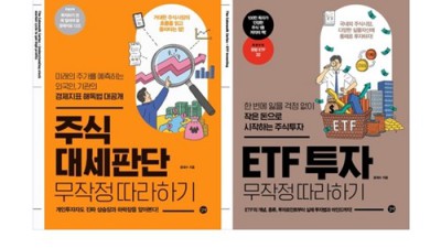 미국주식 무작정 따라하기💸 솔직 후기 & 초특가 꿀팁 대방출!